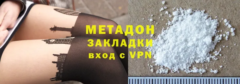 ссылка на мегу рабочий сайт  Любим  Метадон methadone  купить наркотики цена 